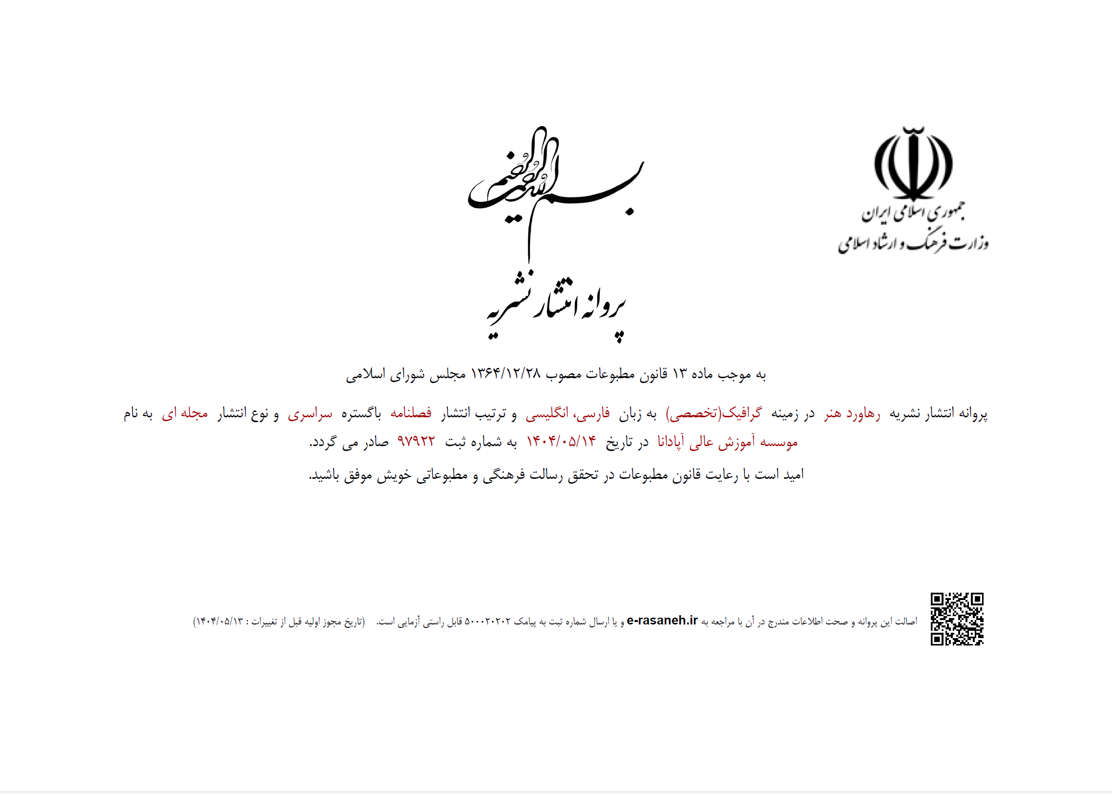 WhatsApp Image 2022-08-08 at 2-38-40 PM